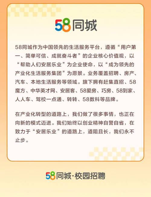 呼市58同城最新招聘文员，呼市58同城文员招聘全景解析：职责、要求、发展与求职攻略