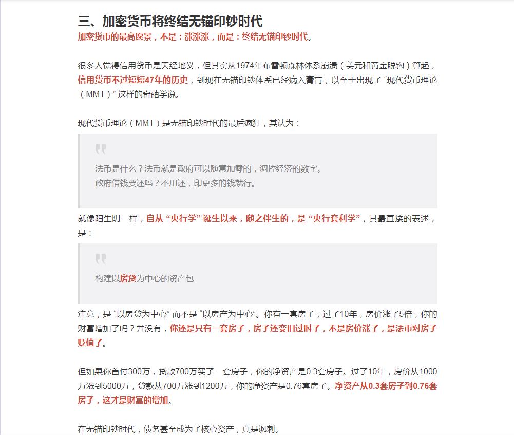 2021比特币后续发展，2021年比特币未来走势展望