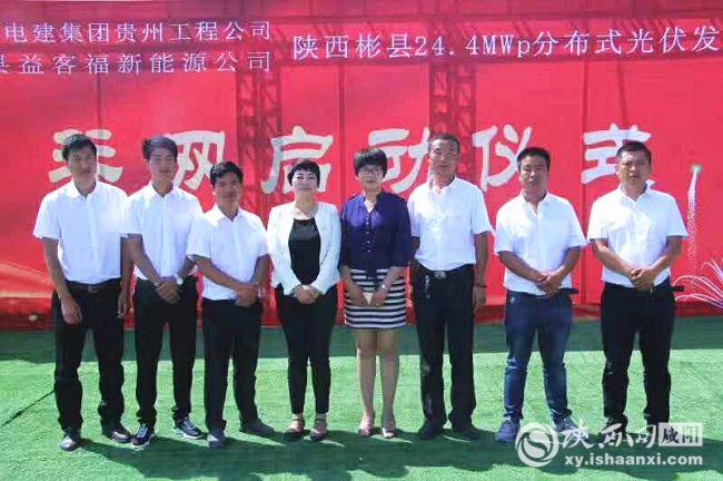 彬县新民最新消息，彬县新民社区最新动态速览
