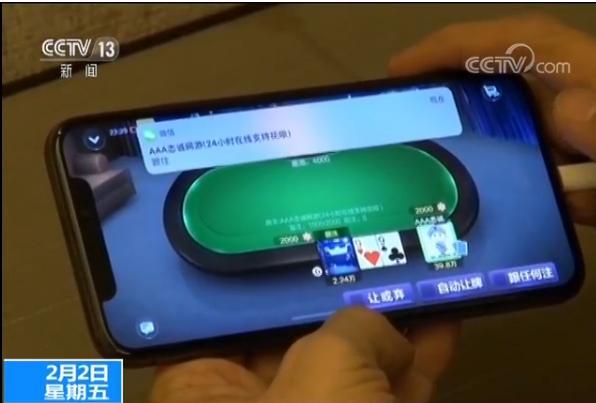聚币网向比特时代转币，聚币网完成向比特时代的大规模转币操作