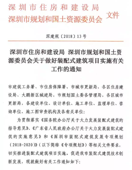 一建最新政策，一建最新政策解读与解读