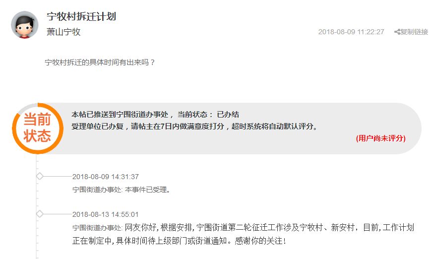 巨桥赵庄拆迁公告最新版，巨桥赵庄拆迁公告最新版详解：全面了解拆迁范围、补偿政策与安置措施