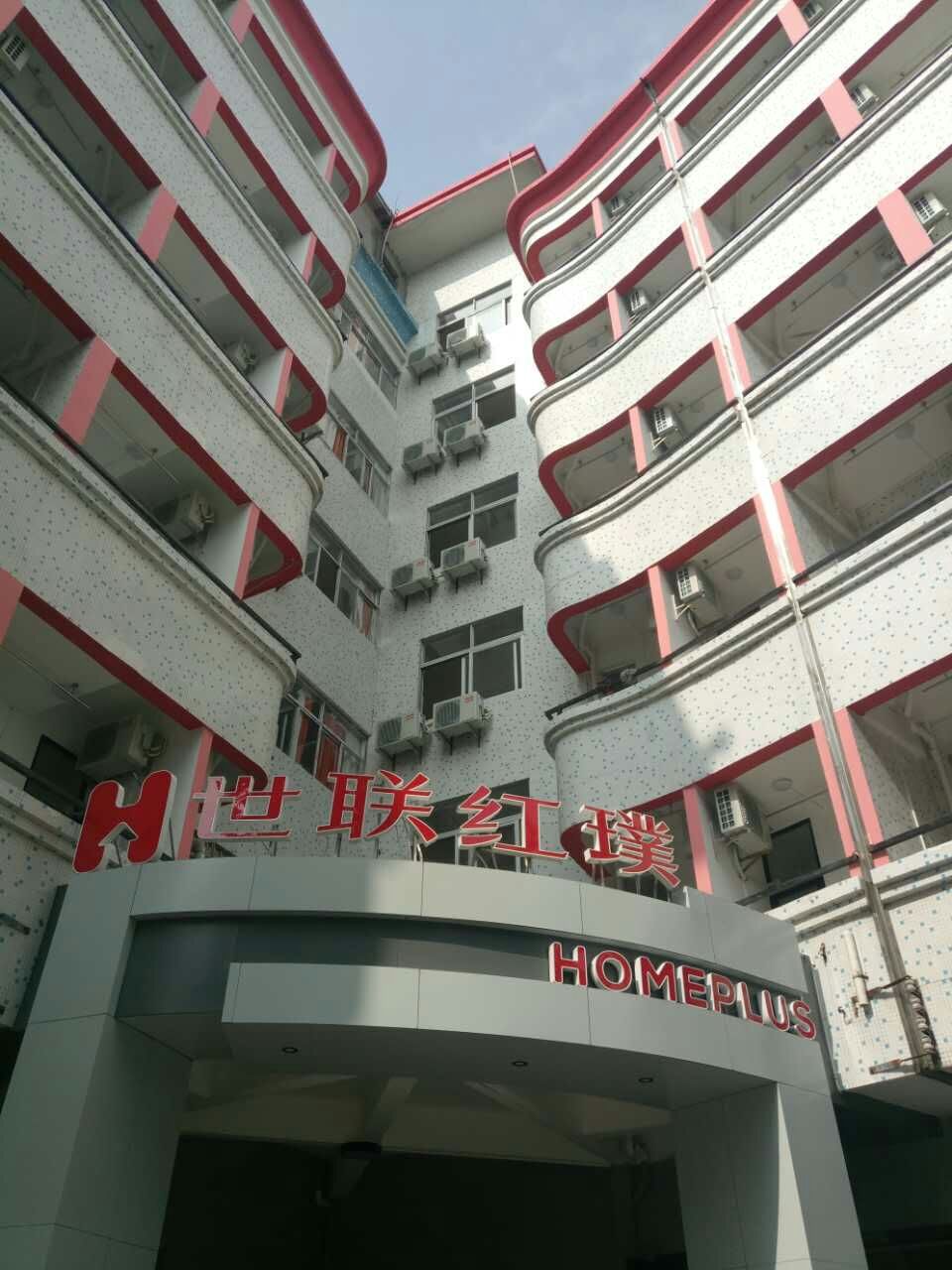 珠村公寓转让最新信息网，珠村公寓转让最新信息及市场分析概览