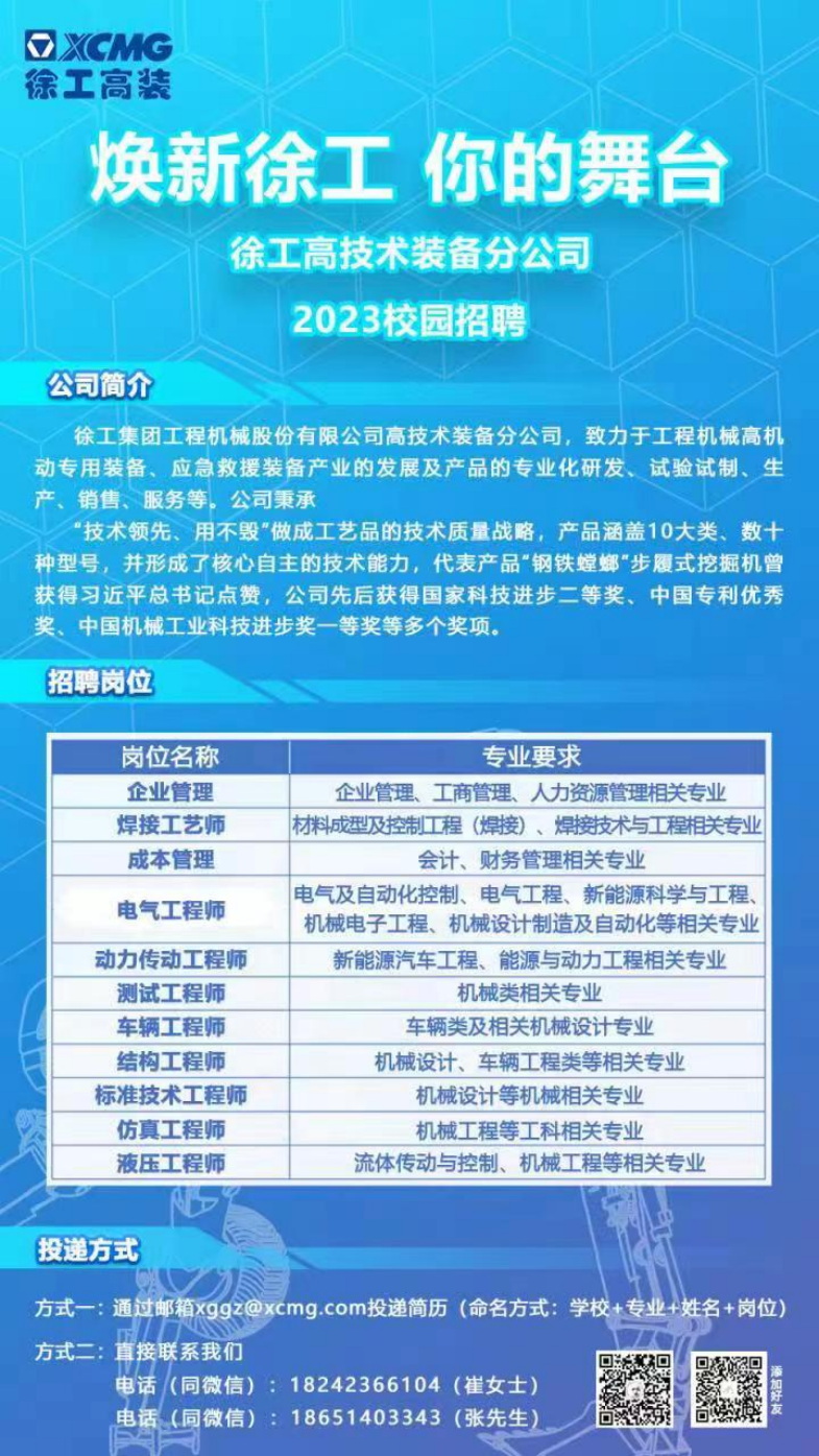 金誉公司招工最新信息网，金誉公司最新招聘信息及招工详情