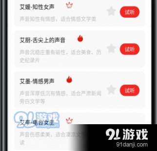 D音抢红包2.0最新版，D音抢红包2.0新版攻略大全：特色功能、教程、抢红包技巧及用户体验分享