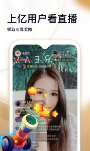 玖玖最新版下载app，玖玖最新版下载app全面指南与优势解析