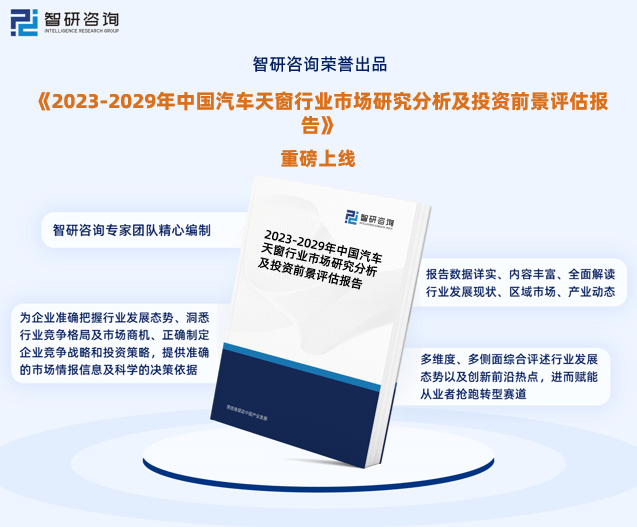福建欧贝招聘最新信息，福建欧贝公司最新招聘信息及行业动态分析