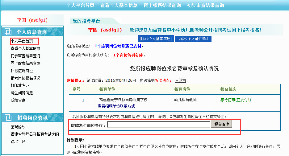 洧川女装店招工最新信息，洧川女装店最新招聘信息及应聘指南