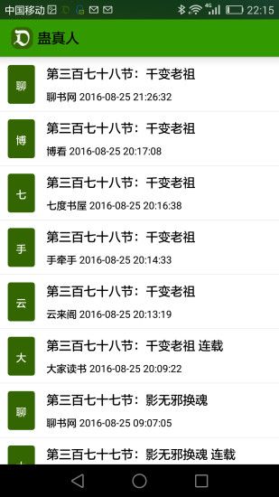 追书神器密码推荐最新版，追书神器最新版指南：解锁海量资源与尊贵阅读体验