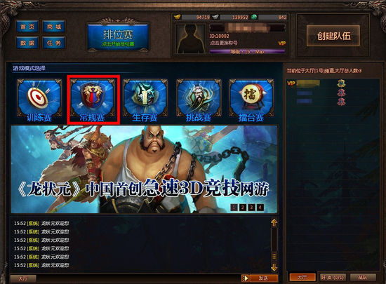 状元游戏解说全集最新版，《状元游戏解说全集最新版》全方位攻略与详解