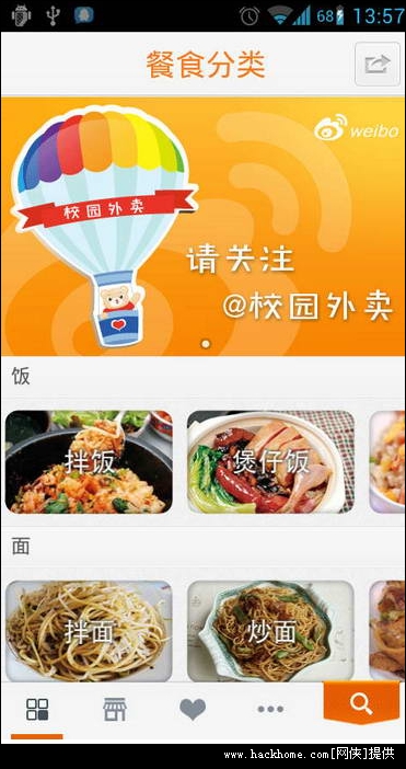 泰兴学校送餐招聘信息最新，泰兴学校送餐团队招聘：专业配餐，营养保障，优质职位等你来挑战！