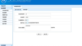 原平铝矿最新信息网站，原平铝矿最新信息网站介绍：特色、功能与最新动态全解析