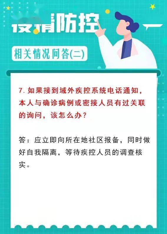 chenxinyao 第32页