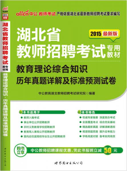 应城舒欣招聘信息最新，应城舒欣公司最新招聘信息详解：职位、要求、福利与应聘流程全攻略