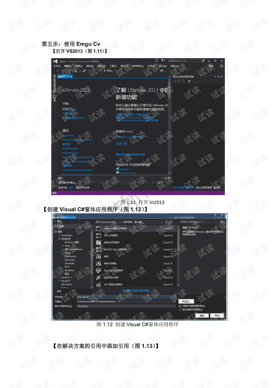 xieweiyuan 第29页