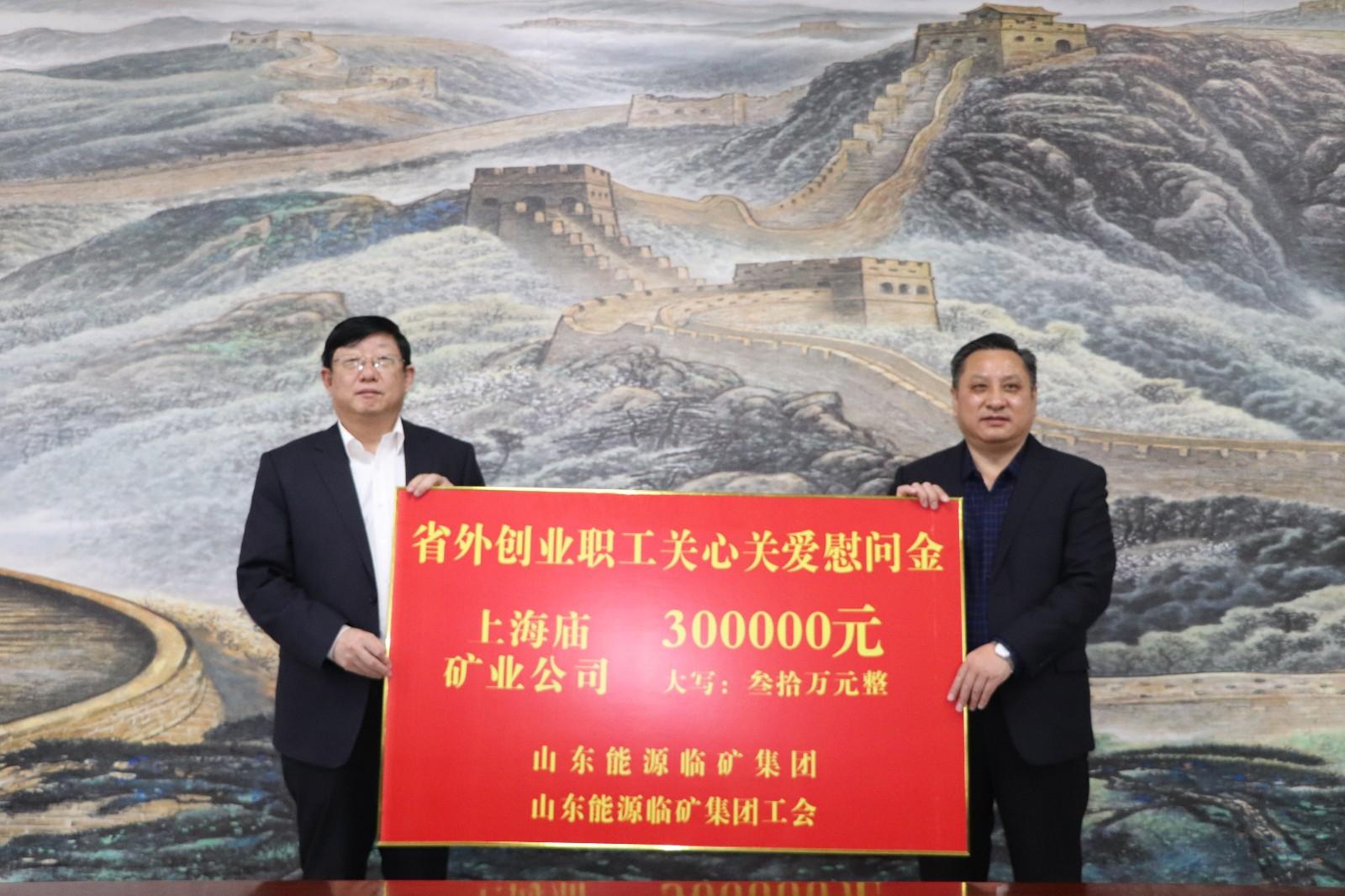 临矿煤矿招聘信息网最新，临矿煤矿招聘信息网：开启职业之旅，探寻矿业行业职位机会