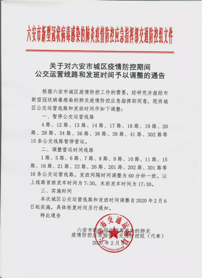 wuyating 第29页