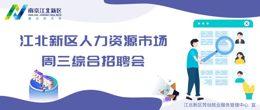长春最新在线招聘信息，『长春最新招聘风向标：一网打尽热门职位、在线平台与求职秘籍』